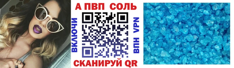 А ПВП Соль  Петрозаводск 