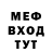 КЕТАМИН VHQ Merei Niyaz