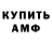 Метадон мёд IFYH