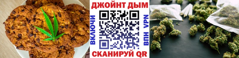 Canna-Cookies марихуана  Петрозаводск 