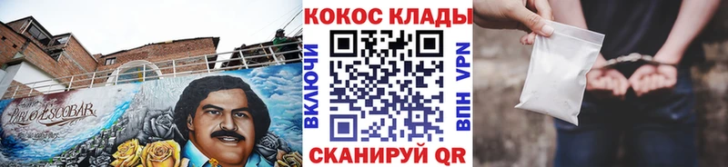 Cocaine FishScale  купить наркотик  Петрозаводск 