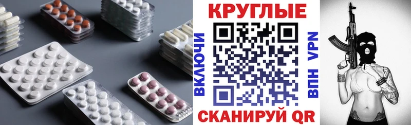 ЭКСТАЗИ TESLA  Петрозаводск 