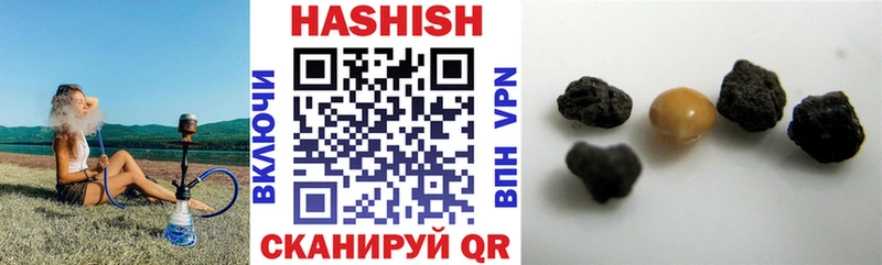 MEGA онион  Петрозаводск  ГАШИШ VHQ 