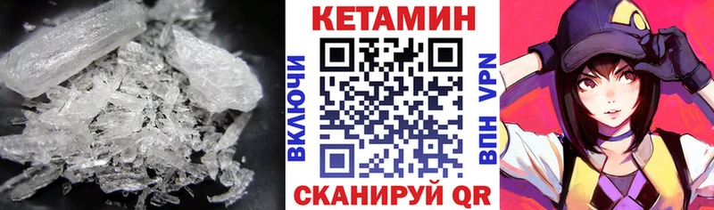 Кетамин ketamine  Петрозаводск 