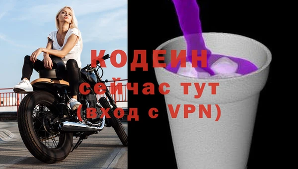 марки lsd Верея