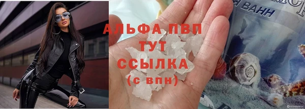 дурь Верхний Тагил