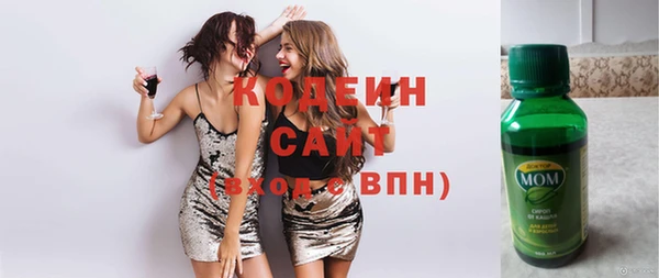 спиды Бугульма