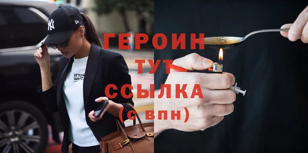 мескалин Верхнеуральск
