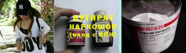 мескалин Верхнеуральск