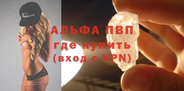 дурь Верхний Тагил