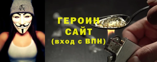 мескалин Верхнеуральск