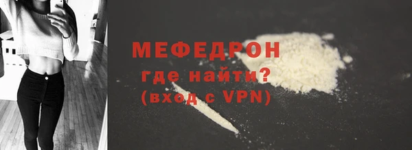 мескалин Верхнеуральск