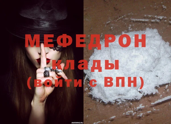 дурь Верхний Тагил