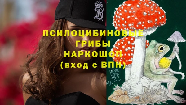 мескалин Верхнеуральск