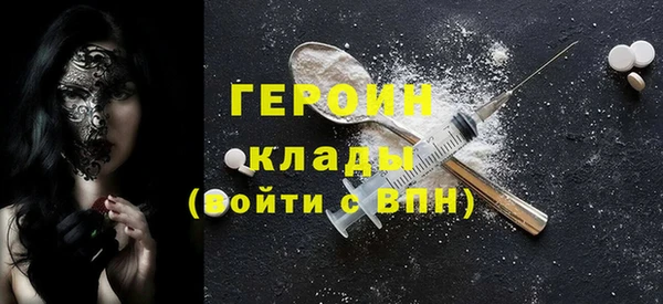 марки lsd Верея