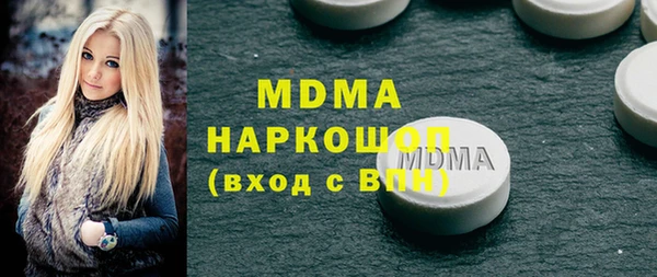 марки lsd Верея