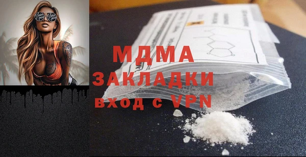 марки lsd Верея