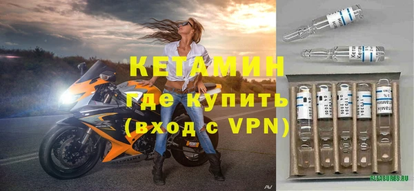 мескалин Верхнеуральск