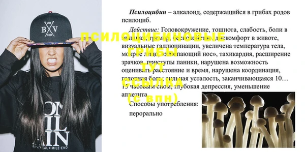 мескалин Верхнеуральск