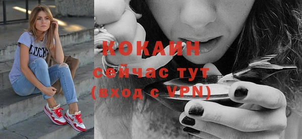 дурь Верхний Тагил