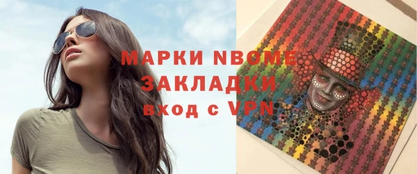 соль курить ск Бородино