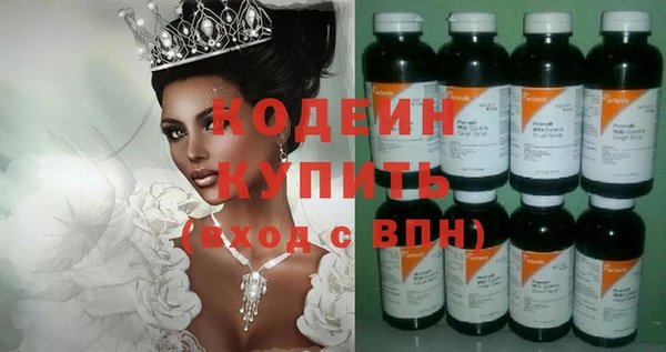 дурь Верхний Тагил