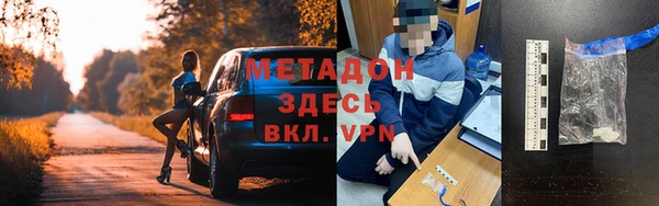 мескалин Верхнеуральск