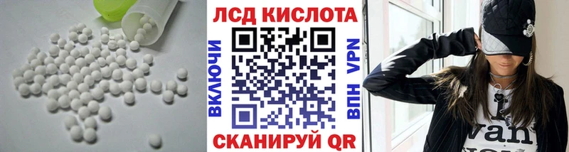 ЛСД экстази кислота  наркота  Петрозаводск 