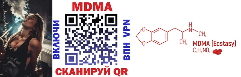 MDMA кристаллы  Петрозаводск 