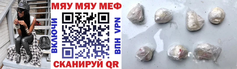 МЕФ VHQ  Петрозаводск 