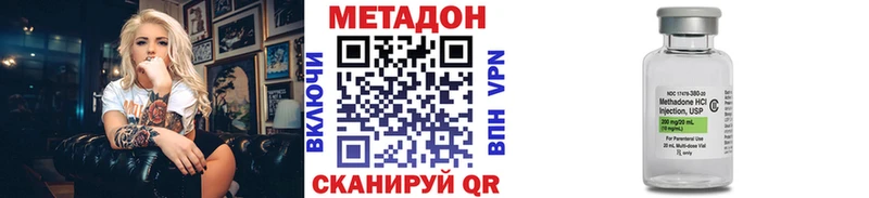 Метадон мёд  Петрозаводск 