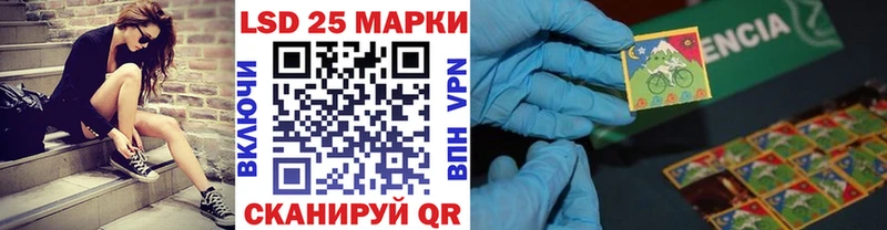 Марки 25I-NBOMe 1,8мг  что такое наркотик  Петрозаводск 